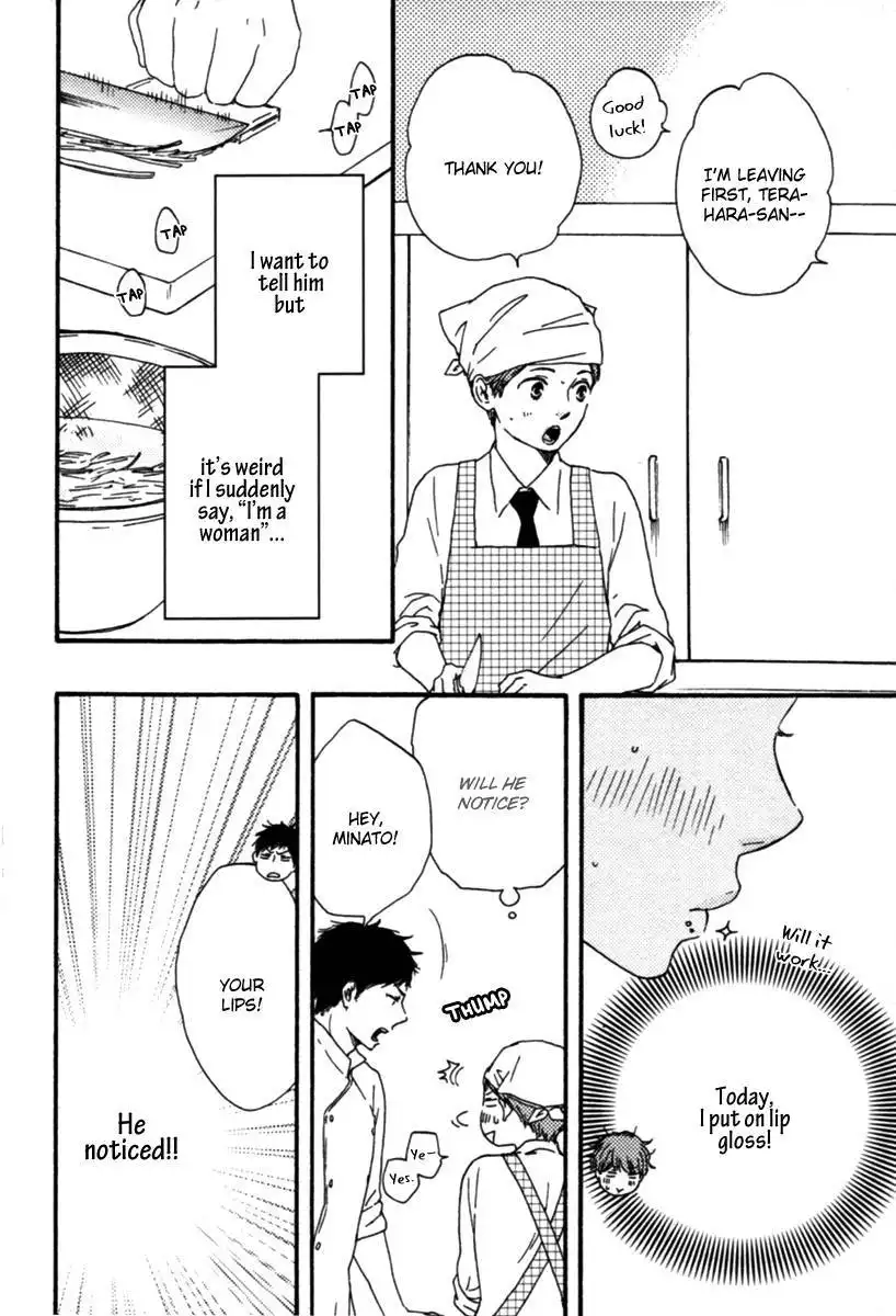 Honey Sweet Kitchen Chapter 8 16